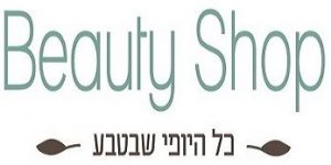 logo-beauty-shop-final צר111